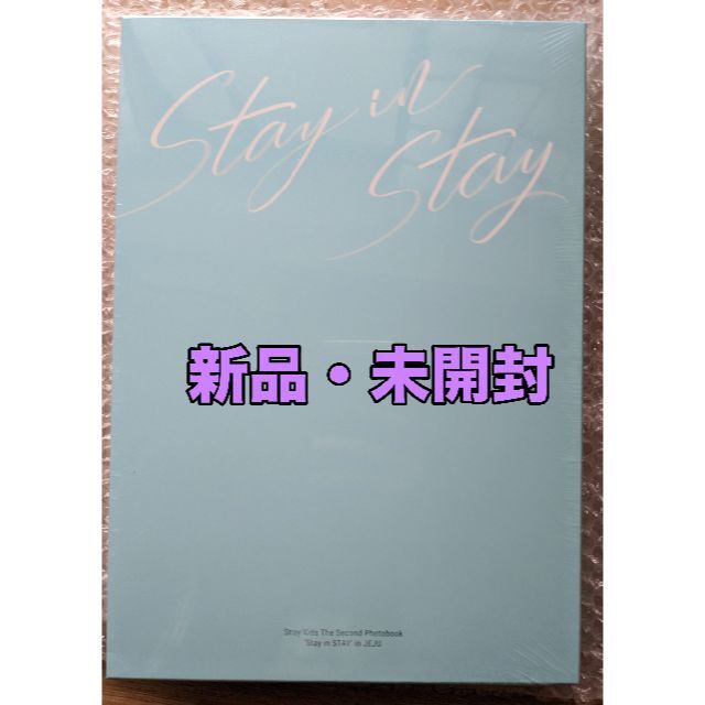 Straykids JEJU Photobook フォトブック 展示会 済州