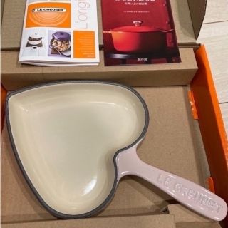 ルクルーゼ(LE CREUSET)のさらにお値下げ中　新品　ルクルーゼ　スキレットダムール　ハートスキレット　(鍋/フライパン)