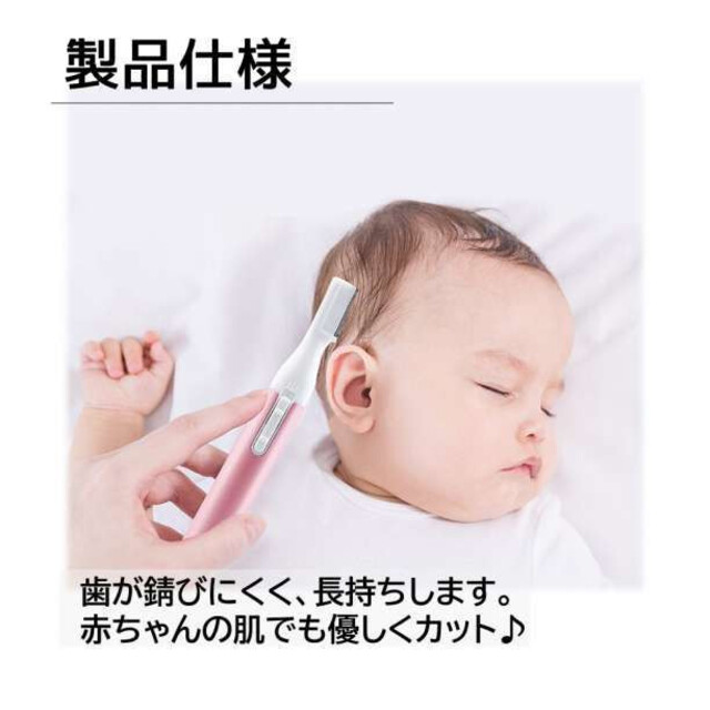 電動シェーバー フェイス ピンク 眉 カット 眉毛 産毛 ヒゲ剃り スマホ/家電/カメラの美容/健康(メンズシェーバー)の商品写真