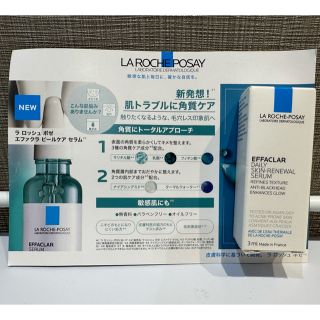 ラロッシュポゼ(LA ROCHE-POSAY)の【新品未開封】ラロッシュポゼ　エファクラ　ピールケア　セラム　3ml(美容液)