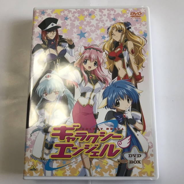 EMOTION the Best ギャラクシーエンジェルX DVD-BOX EMOTION the Best ギャラクシーエンジェルX DVD-BOX