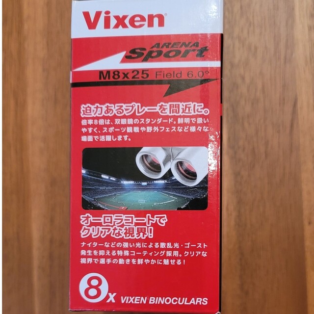 Vixen 双眼鏡 アリーナスポーツ M8×25 白 2