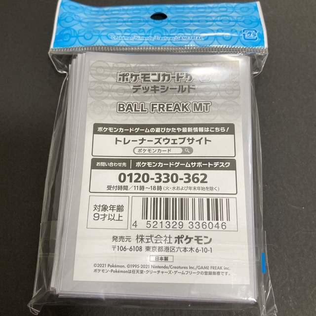 ポケモン(ポケモン)のポケモンカード　デッキシールド　ミュウツー エンタメ/ホビーのトレーディングカード(カードサプライ/アクセサリ)の商品写真