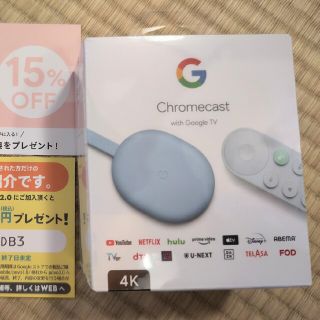 クローム(CHROME)のChromecast with Google TV 4K　Sky(その他)