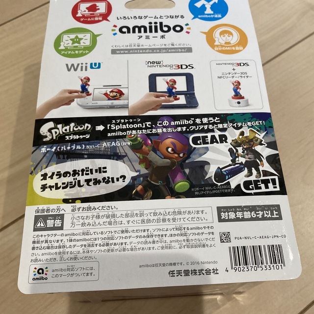 任天堂(ニンテンドウ)の未開封　スプラトゥーン amiibo アミーボ パープル エンタメ/ホビーのフィギュア(ゲームキャラクター)の商品写真