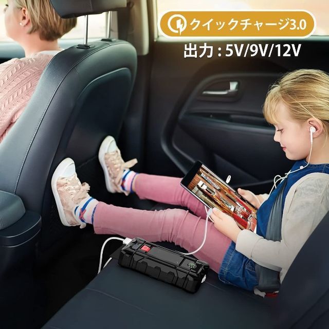 この1台でロードサービス不要❣バッテリー上がりを一発解決
