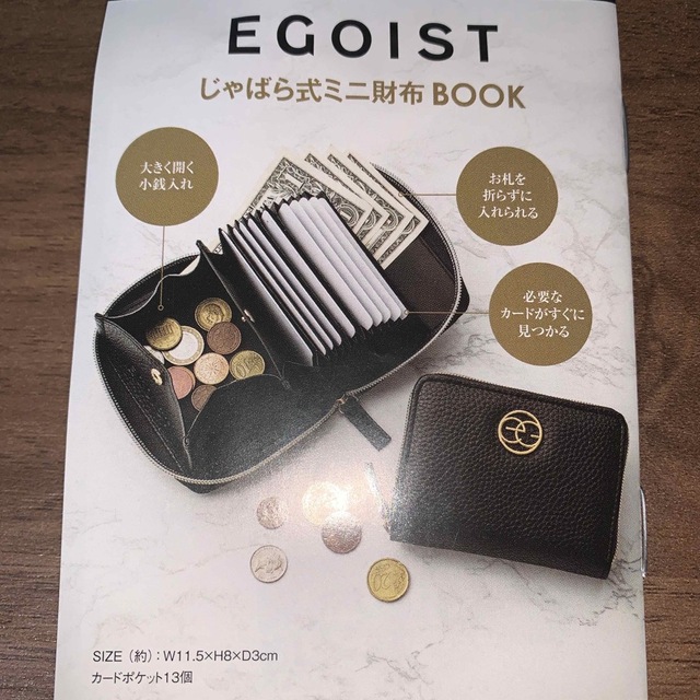 EGOIST(エゴイスト)のEGOIST じゃばら式ミニ財布 レディースのファッション小物(財布)の商品写真