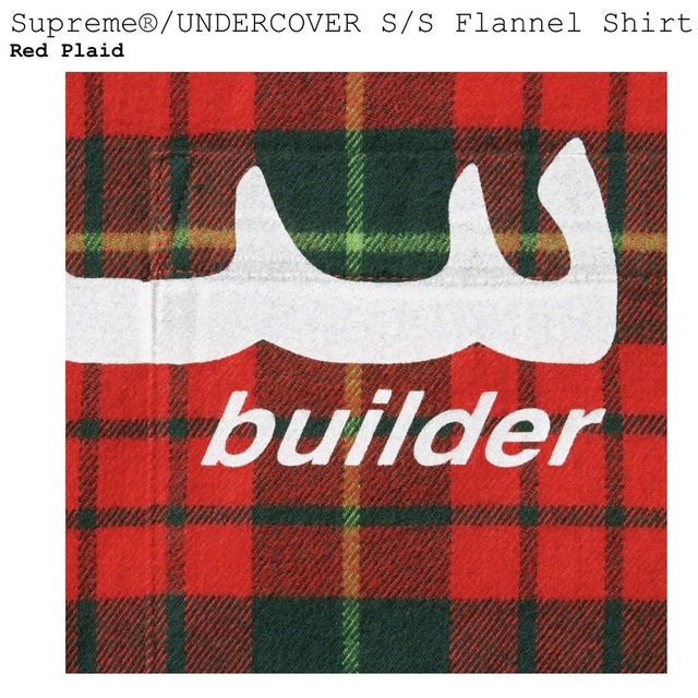 S Supreme UNDERCOVER S/S Flannel Shirt