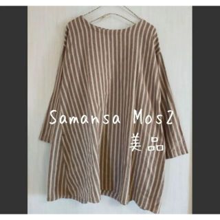 サマンサモスモス(SM2)の美品 SamansaMos2 サマンサモスモス ストライプ うしろ切替ブラウス(シャツ/ブラウス(長袖/七分))