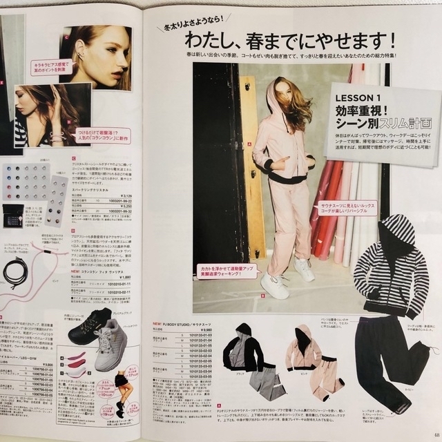 PEACH JOHN(ピーチジョン)のpeach john  beauty  pj body studio/サウナスー レディースのレディース その他(セット/コーデ)の商品写真