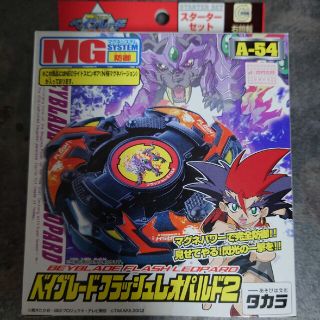 爆転シュートベイブレード　フラッシュレオパルド2(キャラクターグッズ)