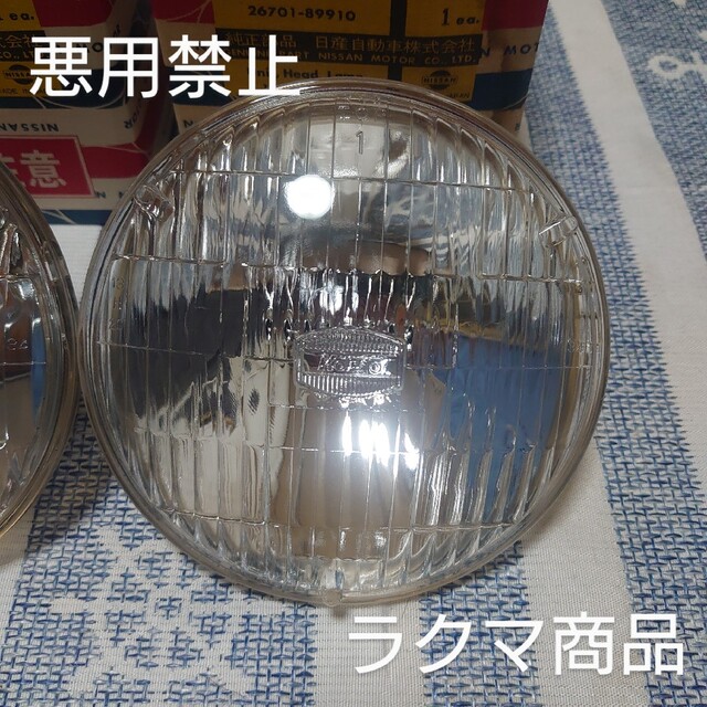 日産 - 当時物 ニッサン純正部品 小糸製作所の通販 by よぶちゃん's