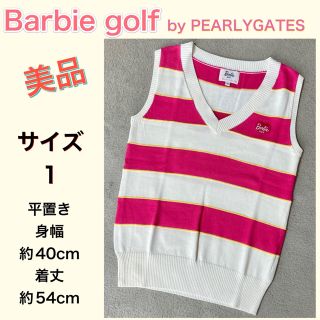 パーリーゲイツ(PEARLY GATES)の美品 Barbie golf byPEARLY GATES ボーダー柄ベスト(ベスト/ジレ)