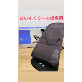 ベビービョルン(BABYBJORN)のベビービョルン  Baby Bjorn  メッシュ バウンサー(その他)