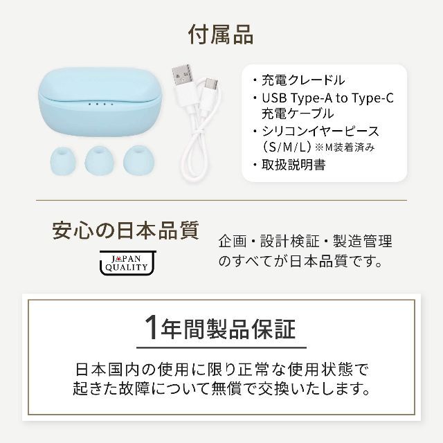 【色: ピスタチオ】オウルテック ワイヤレスイヤホン Bluetooth 5.1 8