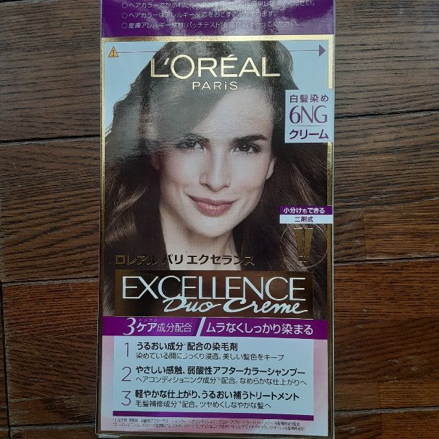 L'Oreal Paris(ロレアルパリ)のロレアルパリ6NGクリーム コスメ/美容のコスメ/美容 その他(その他)の商品写真