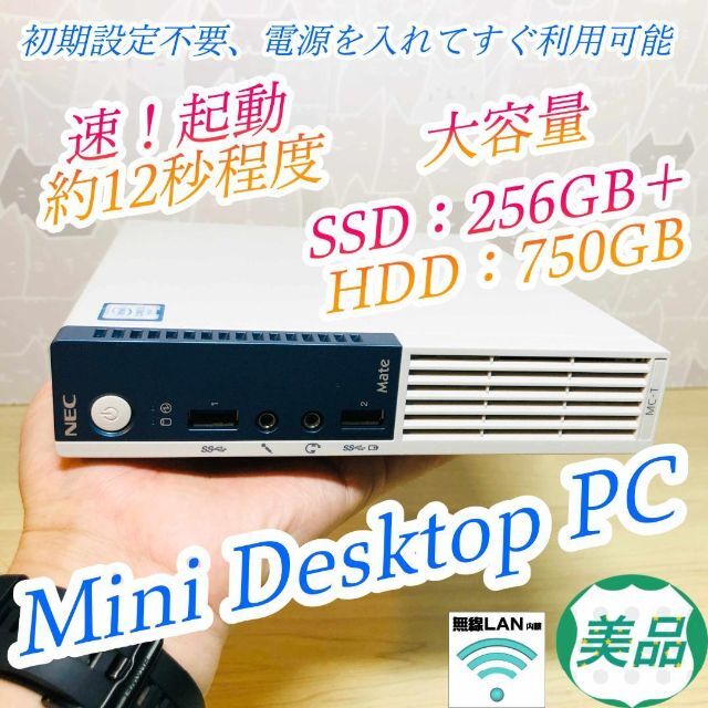 PC/タブレット ノートPC NEC - 美品・大容量＞NECコンパクトPC☆Windows11/Office/SSD搭載の 