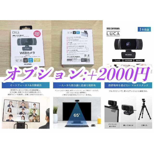 NEC - 美品・大容量>NECコンパクトPC☆Windows11/Office/SSD搭載の