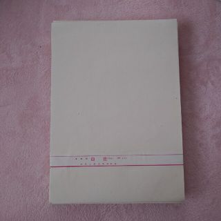 白連(甲級)の手漉半紙(書道用品)