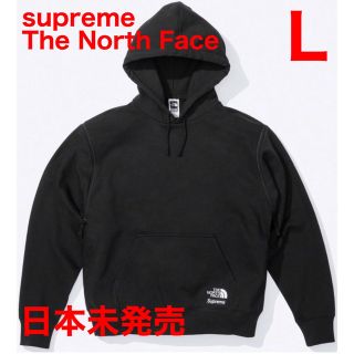 シュプリーム(Supreme)のSupreme North Face Convertible Hoodie L(パーカー)