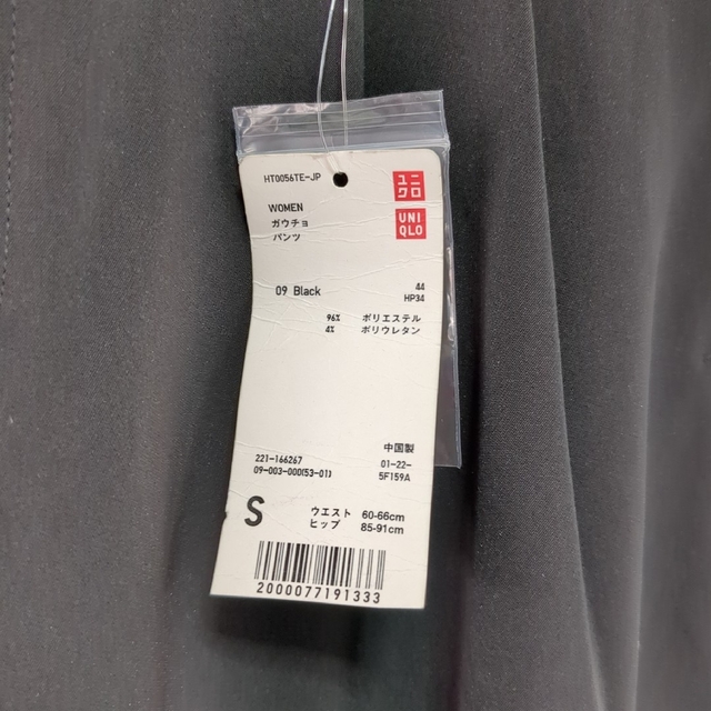 UNIQLO(ユニクロ)のUNIQLO　ユニクロ　レディースガウチョパンツ　キュロットスカート レディースのパンツ(キュロット)の商品写真