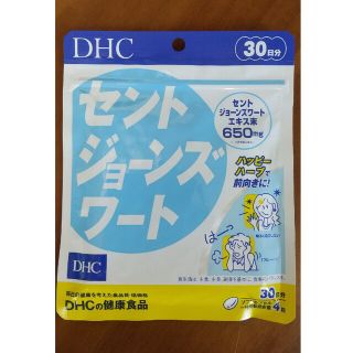 ディーエイチシー(DHC)のDHC セントジョーンズワート30日分(1袋)(その他)