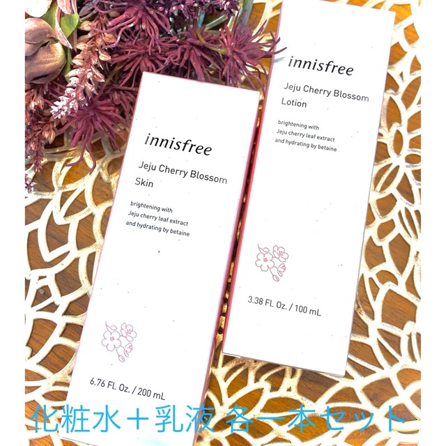 Innisfree(イニスフリー)のinnisfree Cherry Blossom Skin/Lotion セット コスメ/美容のスキンケア/基礎化粧品(化粧水/ローション)の商品写真