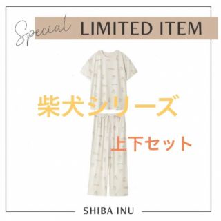 ジェラーピケ 柴犬Tシャツ\u0026ロングパンツセット 限定商品 新品未使用