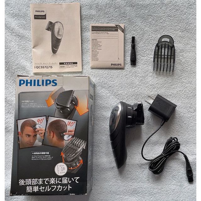 PHILIPS QC5572 15 BLACK - 健康