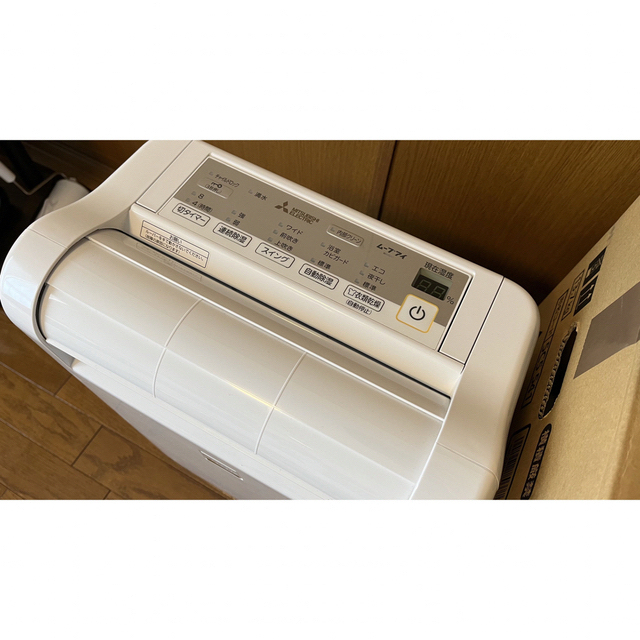 新品未開封】三菱 除湿機 衣類乾燥除湿機 ホワイト MJ-M100TX-W 炊け 新品未開封】三菱 除湿機 衣類乾燥除湿機 ホワイト MJ-M100TX-W 炊け