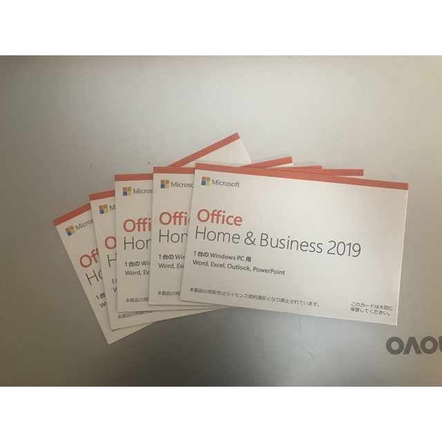 office 2019 Home & Business　【新品未開封】５枚