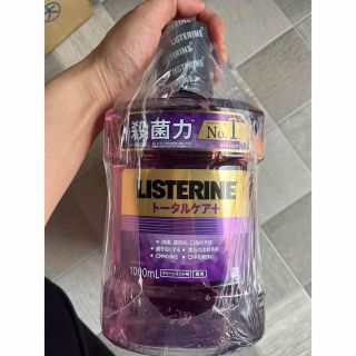 リステリン 1000ml 3本セット 紫 パープル トータルケア クリーンミント(マウスウォッシュ/スプレー)