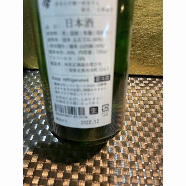 而今　720 食品/飲料/酒の酒(日本酒)の商品写真