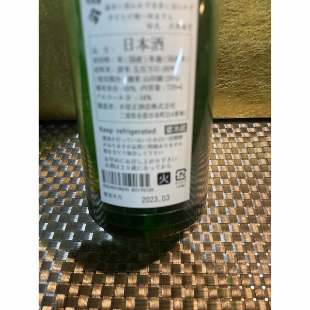 而今　720 食品/飲料/酒の酒(日本酒)の商品写真