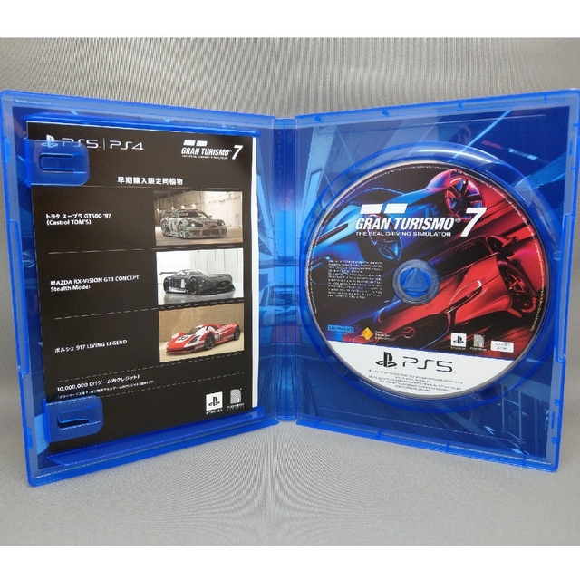 【美品】 PS5 グランツーリスモ7