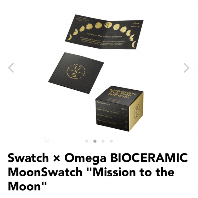 OMEGA x Swatch BIOCERAMIC MOON スウォッチ