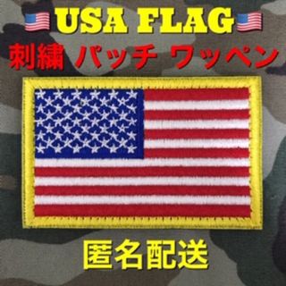 USA FLAG 星条旗 国旗 イエローレッド Aタイプ 2枚(個人装備)