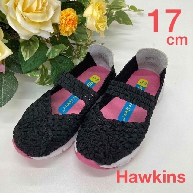 HAWKINS(ホーキンス)のホーキンス サンダル17cm キッズサンダル17cm 女の子 キッズ/ベビー/マタニティのキッズ靴/シューズ(15cm~)(サンダル)の商品写真
