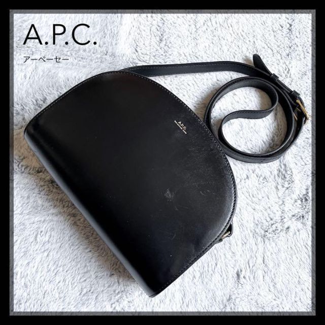 A.P.C.】アーペーセー ハーフムーン ショルダーバッグ Demi-Lune