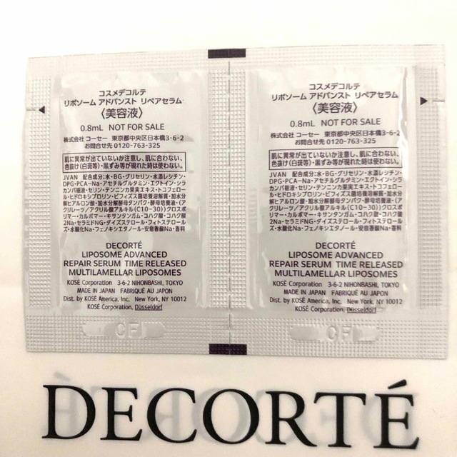 COSME DECORTE(コスメデコルテ)のコスメデコルテ　myk様専用　リポソームアドバンスト　リペアセラム　サンプル コスメ/美容のキット/セット(サンプル/トライアルキット)の商品写真