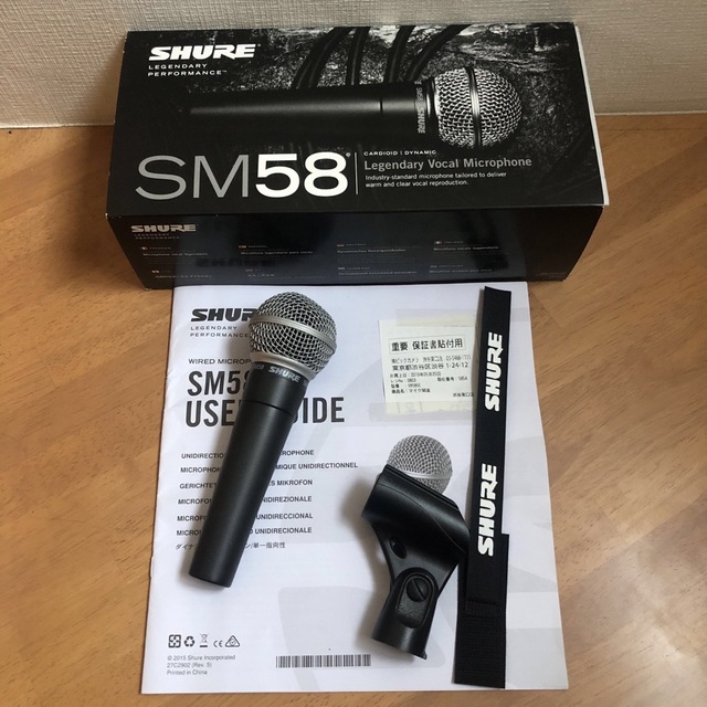 SHURE SM58 楽器のレコーディング/PA機器(マイク)の商品写真