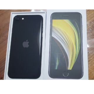 iPhoneSE 128GB 第2世代 ブラック 美品(スマートフォン本体)