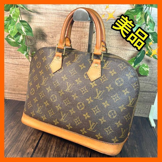 ✨美品✨ルイヴィトン ハンドバッグ アルマPM モノグラム 茶色