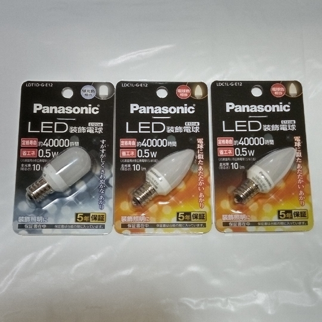 Panasonic(パナソニック)のPanasonic LED 装飾電球 インテリア/住まい/日用品のライト/照明/LED(蛍光灯/電球)の商品写真