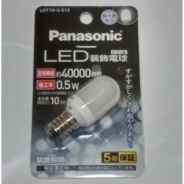 Panasonic(パナソニック)のPanasonic LED 装飾電球 インテリア/住まい/日用品のライト/照明/LED(蛍光灯/電球)の商品写真