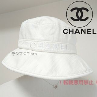 シャネル(CHANEL)のシャネル バケットハット デニム ホワイト ロゴ刺繍(ハット)