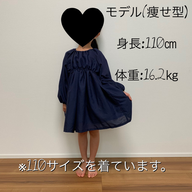 手作り 子供服 女の子 長袖ワンピース ネイビー 100サイズ キッズ/ベビー/マタニティのキッズ服女の子用(90cm~)(ワンピース)の商品写真