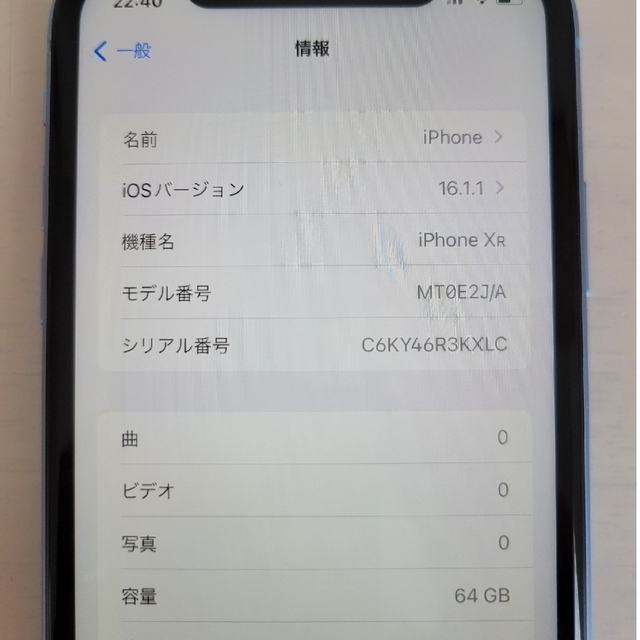 iPhone xr 64GB simフリー