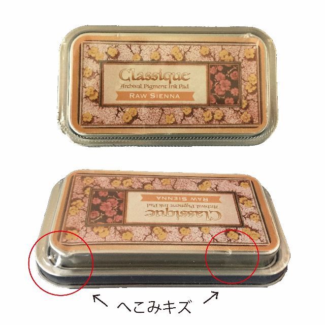 クラシック インクパット スタンプインク 8個セット ツキネコ同等品