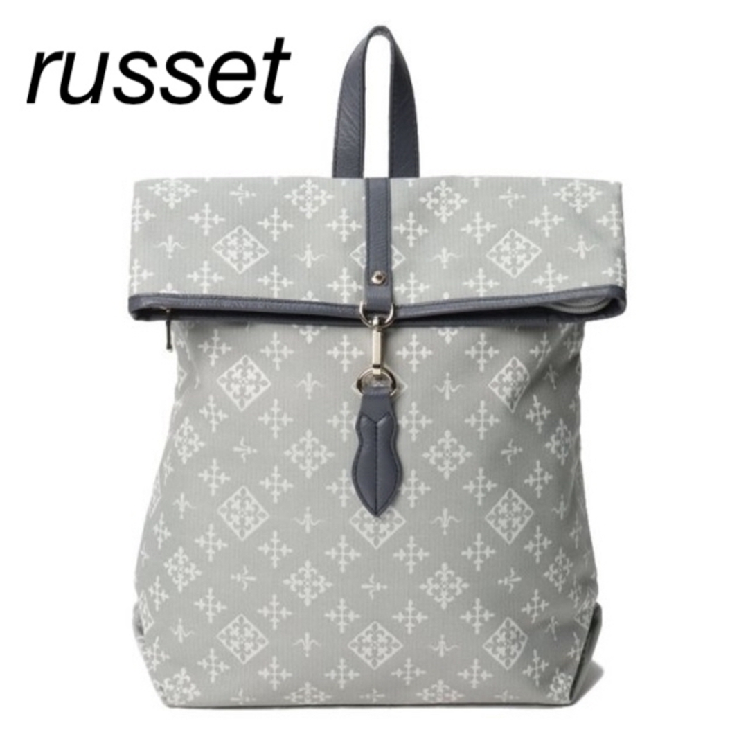 Russet(ラシット)のラシット リュック コットンジャガード¥26,400 レディースのバッグ(リュック/バックパック)の商品写真